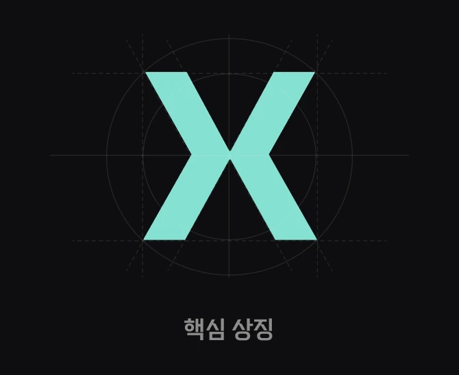나무엑스 심볼마크